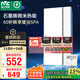 雷士（NVC）國(guó)家補(bǔ)貼石墨烯變頻智能浴霸照明暖風(fēng)換氣排風(fēng)一體浴室衛(wèi)生間Y407