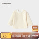 babylove嬰兒長袖T恤純棉春秋款寶寶上衣休閑條紋打底衫外出百搭衣服