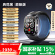 dido【國家補貼15%】血壓血糖尿酸評估手環(huán)手表心率監測智能手環(huán)表血脂健康風(fēng)險評估智能運動(dòng)通話(huà)手表 SH.12【語(yǔ)音播報+遠程查看+藍牙通話(huà)】