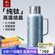 特美刻（TOMIC）內外純鈦壺大容量1L保溫壺智能顯溫抗菌燜茶壺國慶中秋禮