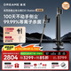 追覓【咨詢有禮】自集塵吸塵器Z20 Station增強版 家用無線 200AW大吸力 除螨儀 【國家補貼】