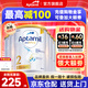 愛他美（Aptamil）澳洲白金版含DHA葉黃素澳愛新西蘭嬰幼兒配方牛奶粉愛他美1234段 【立減60+大額劵】2段6罐
