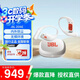 JBL ENDURANCE ZONE 悅動(dòng)圈  真無(wú)線(xiàn)開(kāi)放式運動(dòng)耳機掛耳式藍牙耳機IP68防水戶(hù)外騎行 空氣傳導 不入耳 象牙白