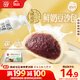 思念x悅鮮活大師精研牛奶豆沙包510g15只 包子饅頭早餐半成品食品早點(diǎn)