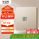 公牛（BULL）開關(guān)插座 一位電腦打線型六類插座奶油風(fēng) G12T102B 星辰金