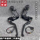 萬(wàn)沁珊國產(chǎn)版布雷博二代直推上泵改裝剎車(chē)泵上泵電動(dòng)車(chē)前后液壓碟剎上泵 【廠(chǎng)家直銷(xiāo)】國產(chǎn)布雷博直推一對--黑色 下單贈送：安裝好剎車(chē)斷電/油管螺絲
