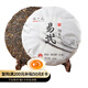 張一元普洱茶易武大樹生茶348g茶餅 納百川生普云南茶葉