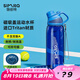 施密特（simita）運動水杯 便攜大容量飲用水壺男女學(xué)生上學(xué)Tritan夏季塑料杯子