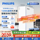 飛利浦（PHILIPS）凈水器家用凈擎U22plus 5年RO反滲透富鍶含鋅3.1L/分流量1200G直飲機AUT8000【國家補貼】七夕禮物