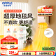 歐普（OPPLE）取暖器家用浴室洗澡熱暖風(fēng)機衛(wèi)生間防水壁掛浴霸電暖氣YB-JLFB02