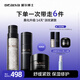 璦爾博士閃充水乳微晶水乳修護(hù)保濕抗皺緊致舒緩護(hù)膚品生日禮物 閃充水乳霜150ml+100g+30g 清透