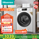 海信（Hisense）滾筒洗衣機(jī)全自動(dòng)12公斤超大容量 健康高洗凈比智能洗一級(jí)能效 WF120A1Q 以舊換新家電國(guó)家補(bǔ)貼20%