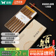 雙槍百年齡雞翅木筷子 家用高檔防霉筷子防滑耐高溫10＋2家庭禮盒