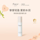 BONPOINT小櫻桃bp摯愛保濕乳液多效舒緩肌底潤膚乳輕盈水潤春夏溫和無負(fù)擔(dān) 50ml 1瓶 保濕乳液