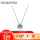 施華洛世奇（SWAROVSKI）  UNA MILLENIA DC 項鏈女女七夕情人節禮物 靜謐鈷夜藍 5640290