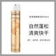 歐萊雅 L'OREAL歐萊雅發(fā)膠雅蝶金瓶定型噴霧干膠頭發(fā)劉海自然蓬松素卷發(fā)男女 歐萊雅雅蝶發(fā)膠500ml