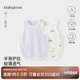 babylove新生嬰兒肚兜夏季薄款純棉護(hù)肚臍防著涼初生兒寶寶肚圍2件裝