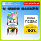 SVELTYsvelty絲蓓緹3倍分解酵母抗糖丸日本酵素白蕓豆碳水阻斷劑 【升級版】黑生姜纖體丸150粒減肥體重管理