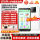 快易典AI電子詞典E1Pro 英語學(xué)習(xí)機神器 鍵盤輸入查詞練詞背詞小初高教材同步單詞機單詞卡便攜式學(xué)習(xí)機