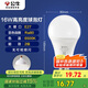 公牛（BULL）LED燈泡E27大螺口球泡燈高亮度 16W白光6500K