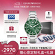 安普里奧·阿瑪尼（Emporio Armani）手表男士 綠水鬼鋼帶商務(wù)石英表七夕情人節(jié)禮物送男友AR11500