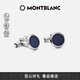 萬寶龍MONTBLANC大班系列漆面精鋼袖扣112904男士禮物