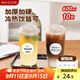 美廚（maxcook）奶茶杯一次性杯子咖啡杯飲料杯塑料杯果蔬杯帶蓋600ml10只MCB0395
