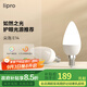 lipro led燈泡護(hù)眼 E14水晶燈泡吊燈壁燈小螺口蠟燭泡螺旋尖泡燭形燈泡 E14尖泡-7W暖白/4000K【5只裝】