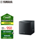 雅馬哈（YAMAHA）NS-SW050 音響音箱 家庭影院 有源重低音炮（8英寸/100W） 黑色