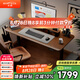 Brateck北弧雙電機(jī)電動(dòng)升降桌實(shí)木桌臺(tái)式電腦桌辦公桌學(xué)習(xí)桌家用書桌子S4