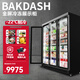 BAKDASH全屏立式冷凍展示柜速凍食品冷凍柜海鮮肉類低溫柜速凍柜大容量冰柜商用超市冷柜 Ultra+丨-18~-22℃丨三門
