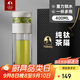 特美刻（TOMIC）茶水分離杯雙層泡茶玻璃杯男杯子高檔茶杯支持團購定制400ml