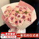 花悅薈19朵烏梅子醬花束永生花束生日禮物女生同城配送女友老婆閨蜜實(shí)用