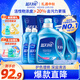 藍(lán)月亮 機(jī)洗手洗亮白套裝 薰衣草香 2kg*1瓶+1kg*3袋+500g*2瓶+1kg*1瓶 
