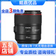 佳能/Canon EF 55-250 38 501.8 1.4 人像定焦二手單反鏡頭 佳能EF 85mm f1.4L IS USM 99新