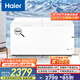 海爾（Haier）518升大容量商用家用冰柜冷藏柜冷凍柜兩用京東自營(yíng)小型冰箱冷柜小冰柜家用BC/BD-518GHPD國家補貼