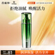 百雀羚男士護膚肌活勁能潤澤保濕乳100ml 補水保濕品質(zhì)國貨七夕禮物