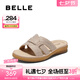 百麗（Belle）閃鉆休閑拖鞋女2025夏季新款商同款舒適平跟可外穿拖鞋D6S1DBT5 杏色 36 (230mm)