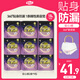自由點(diǎn)安心褲透氣安全褲L-XXL大碼夜安褲防漏褲型衛生巾9包18條京東自營(yíng)