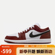 耐克NIKE男子休閑鞋喬丹AJ1 JORDAN 1 運(yùn)動(dòng)鞋HF3148-102紅黑/紅白42