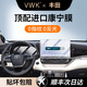 VWK【自動(dòng)貼膜器】26款豐田漢蘭達屏幕鋼化膜內飾保護膜中控汽車(chē)用品 自動(dòng)貼膜器【導航】超清膜+儀表微晶膜+導航套