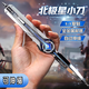 巨晶北極星小刀三角洲行動(dòng)周邊近戰武器一體伸縮金屬不可開(kāi)刃武器模型 22cm大號模型【彈簧款式】 北極星模型【安全不傷人】