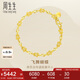 周生生七夕蝴蝶手鏈 黃金足金蝴蝶間梨型手鏈 38954B 計(jì)價(jià) 17厘米5.8克