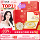 九芝堂干燕窩干盞50g禮盒 東南亞進口溯源 孕婦營養(yǎng)補品 七夕情人節(jié)禮物