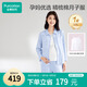 全棉時代高含棉月子服春秋季喂奶產(chǎn)后哺乳孕婦睡衣家居服套裝 藍175