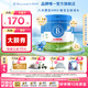貝拉米（Bellamy's）有機經(jīng)典2.0全新升級配方奶粉【八大原生HMO】 【全新升級】【6-12月】800g*3罐