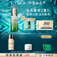 海藍之謎（LA MER）修護精萃乳50ml充盈飽滿(mǎn)乳液護膚品套裝化妝品禮盒教師節禮物女