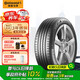 德國(guó)馬牌（Continental）汽車輪胎 235/55R19 105W XL EC6Q MO 原配奔馳GLC 