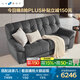 樂(lè )至寶LAZBOY奶油風(fēng)云朵沙發(fā)客廳零靠墻雙電動(dòng)660云中漫步灰【7天發(fā)】