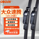 OBOSH歐博士汽車(chē)雨刮器大眾速騰/19-24款 適配無(wú)骨膠條靜音雨刷片25/20